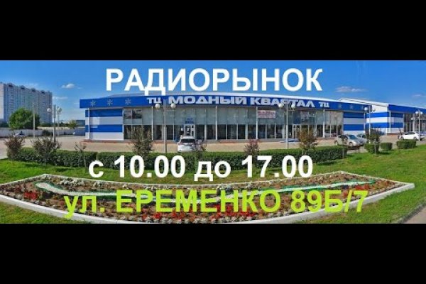 Кракен маркетплейс krk store com