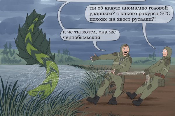Кракен нарко маркетплейс