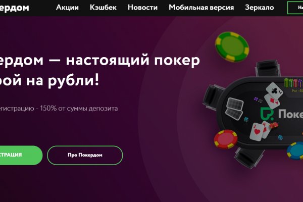 Нарко сайт кракен